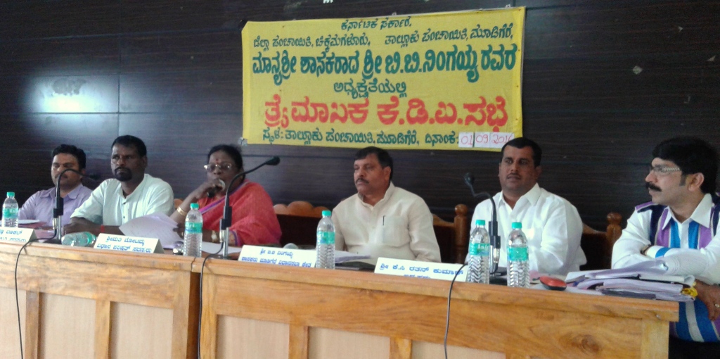 ಪಡಿತರ ಚೀಟಿ ವಿತರಣೆಯಲ್ಲಿ ಅವ್ಯವಹಾರ: ತನಿಖೆ ಸೂಚನೆ